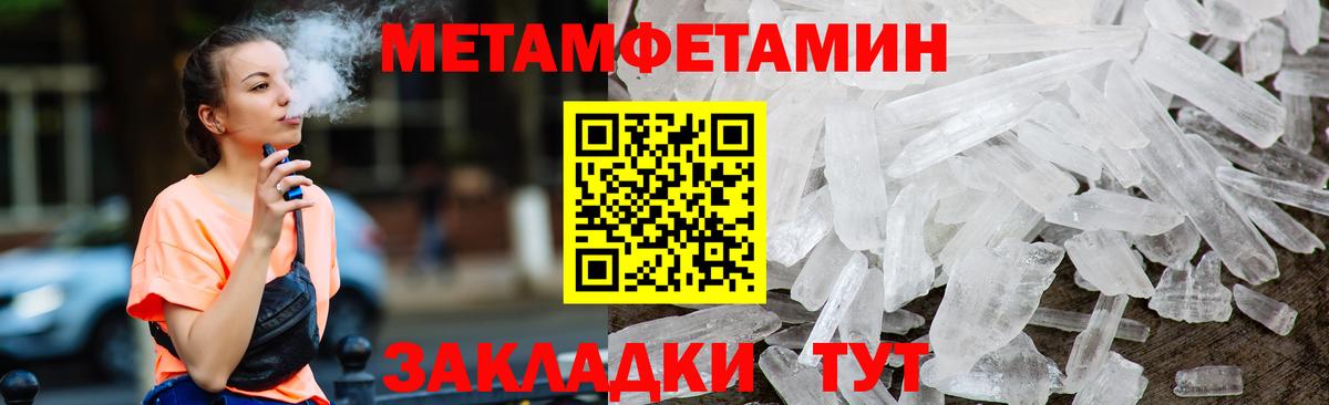 АМФ  АМФЕТАМИН Premium  Вход с VPN  Владивосток 