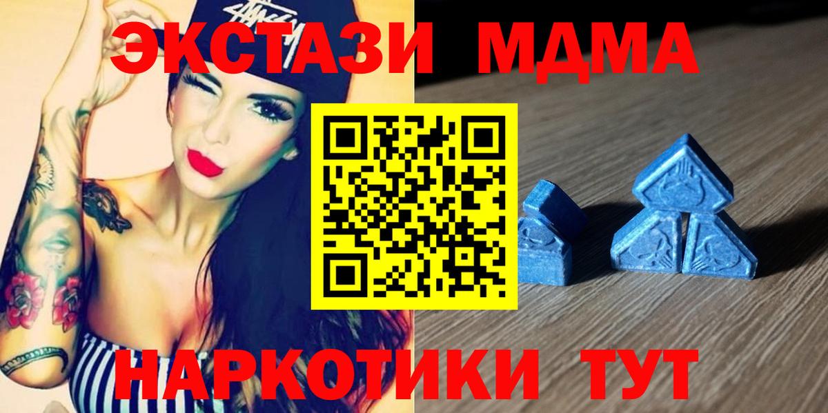 ЭКСТАЗИ 99% Владивосток