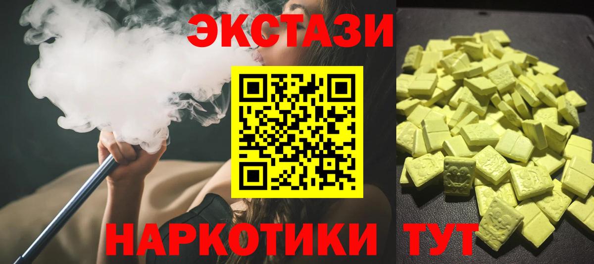 Экстази бентли  ЭКСТАЗИ TESLA  Вход с VPN  Владивосток 