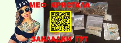 сатива Уссурийск