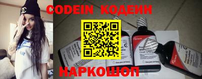 кокаин VHQ Усть-Илимск