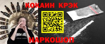 ALPHA PVP Усть-Джегута