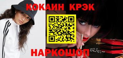 ALPHA-PVP Чебоксары