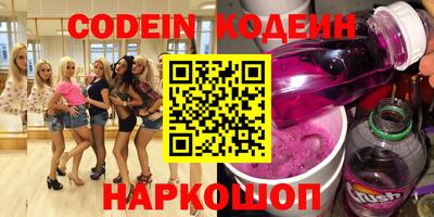 сатива Уссурийск