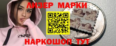 ALPHA PVP Усть-Джегута