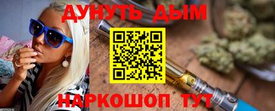 сатива Уссурийск