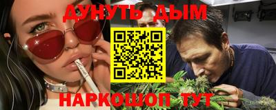 ALPHA PVP Усть-Джегута