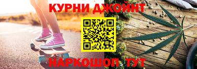 сатива Уссурийск