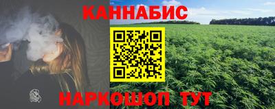 кокаин VHQ Усть-Илимск