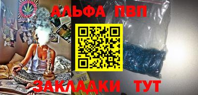 сатива Уссурийск