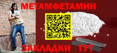 кокаин VHQ Усть-Илимск