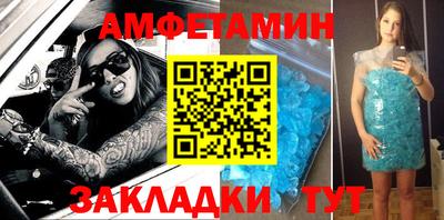 сатива Уссурийск