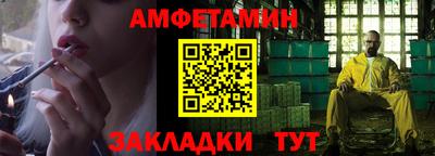 ALPHA PVP Усть-Джегута