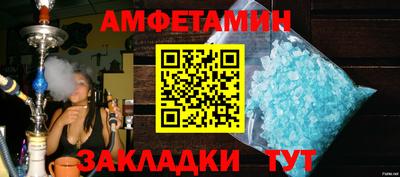 MESCALINE Чебаркуль