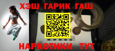 сатива Уссурийск