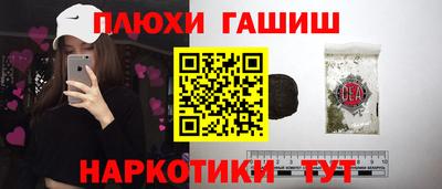 соль ск Чапаевск