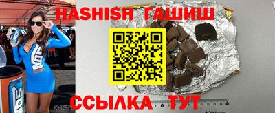кокаин VHQ Усть-Илимск