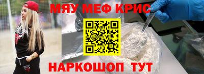сатива Уссурийск