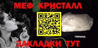 ALPHA PVP Усть-Джегута