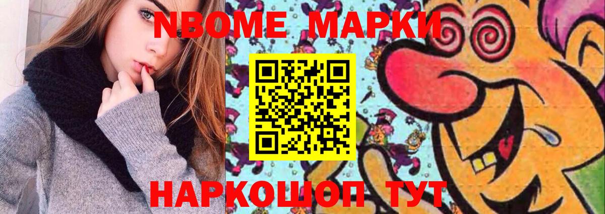LSD-25 экстази кислота Владивосток