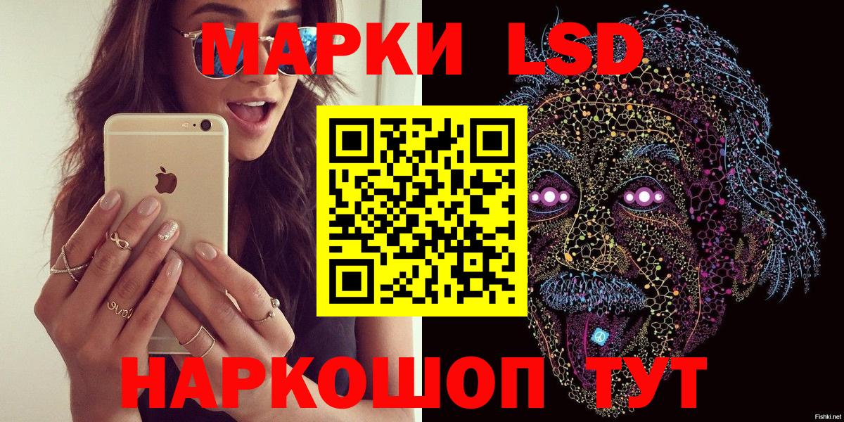 Марки N-bome 1,8мг Владивосток