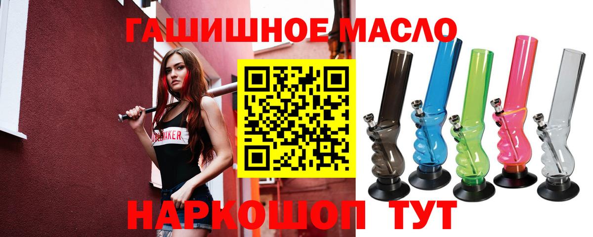 ТГК вейп с тгк  Дистиллят ТГК вейп с тгк  Вход с VPN  Владивосток 
