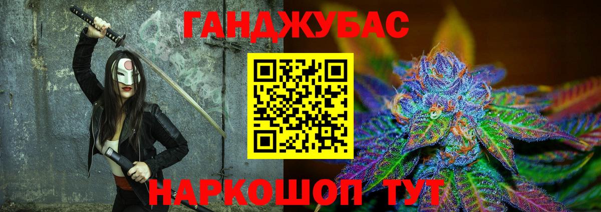 Шишки марихуана семена Владивосток